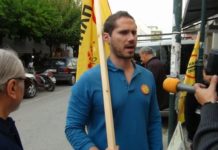 ασφάλεια