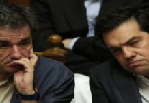επίδομα