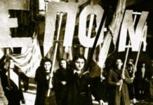 επον