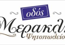 διανομείς