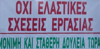 αέριο