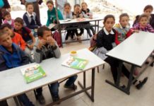 παλαιστινιακά