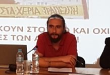 τραπεζικό