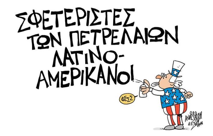 σκίτσο