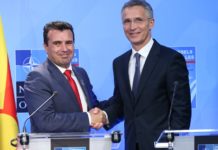 φεβρουαρίου