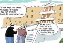 θαλασσοδάνεια