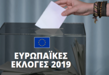 Παρουσίαση