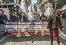 επιστροφή