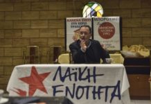 λαφαζάνη