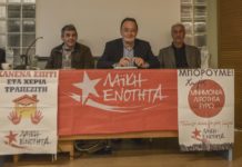 λαφαζάνης