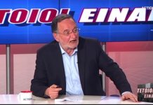 λαφαζάνης