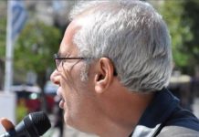 μέτωπο