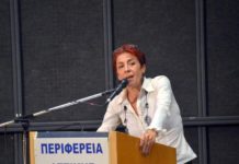 ροσπόγλου