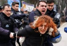 συγκέντρωση