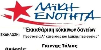 πειραιά