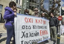 καζίνο