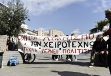 αθήνας