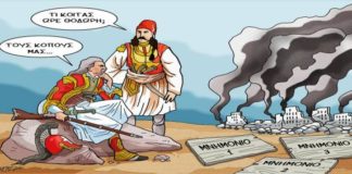 επανεκκίνηση
