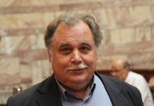 παρών