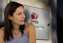 παραίτηση