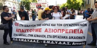 αριστερή