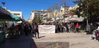 καρδίτσα
