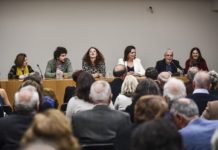 ανατροπής