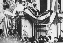 νατο