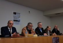 μηνύσεις