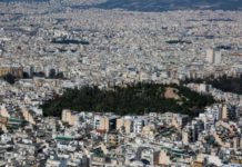 προστασία