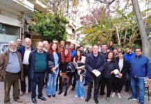 περιοδεία