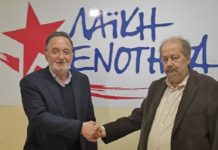 λαφαζάνη