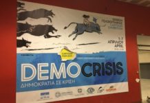 DEMOCRISIS