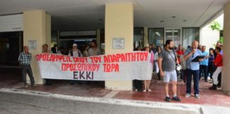 κεφαλονιά