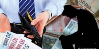 Κατασχέσεις