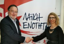 λαφαζάνη