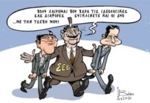 σκίτσο