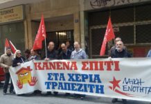 κίνημα