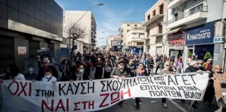 βόλου