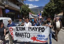 γιάννενα
