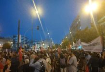 μαζική