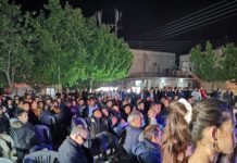 εκδήλωση