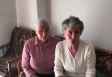 τερλίκια