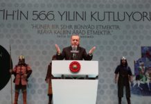 ανατολική