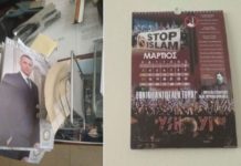 κασιδιάρης