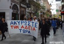 συριζα