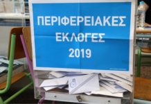 νίκη
