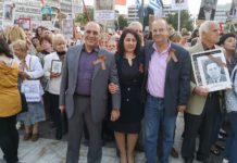 εκδήλωση