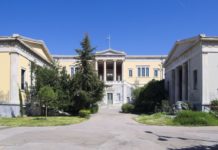 πολυτεχνείο