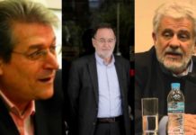 συμπόρευσης